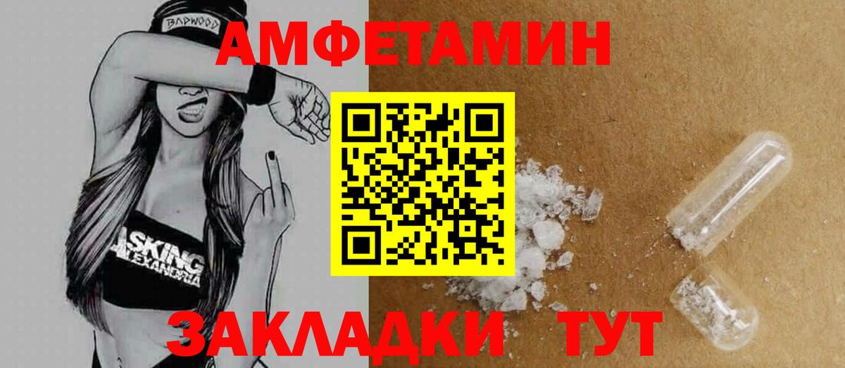 АМФ 98% Гай
