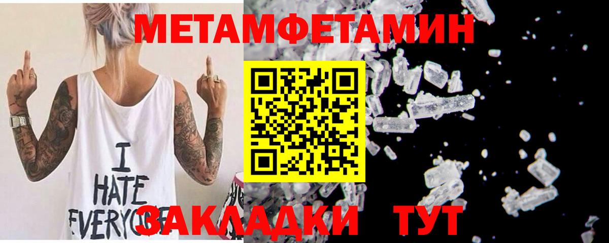 АМФ  Амфетамин VHQ  Вход с VPN  Гай 