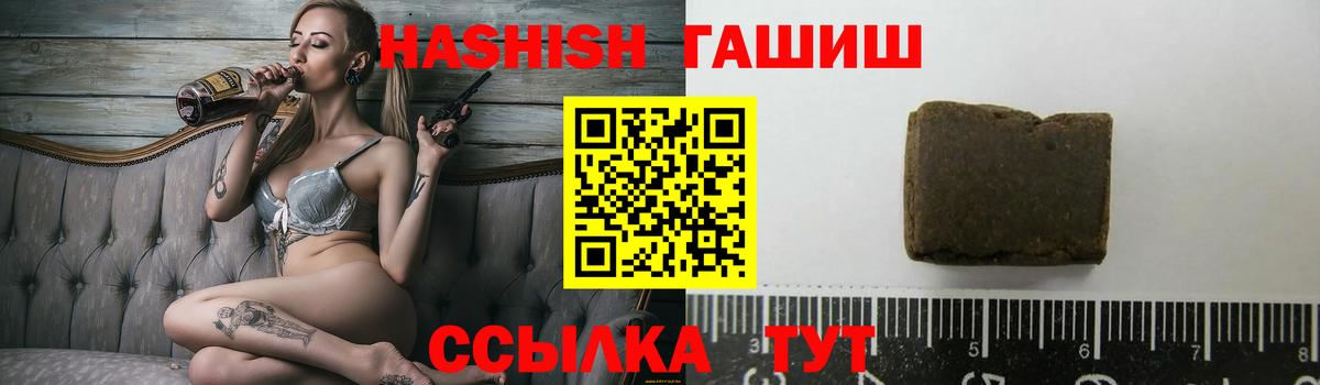 Гай  МАРИХУАНА  Вход с VPN  КОКАИН  ГАШИШ  Меф МЯУ МЯУ  