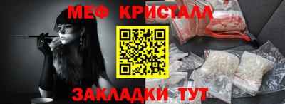 МДМА Ликино-Дулёво