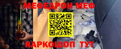 МДМА Ликино-Дулёво