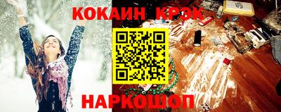 МДМА Ливны