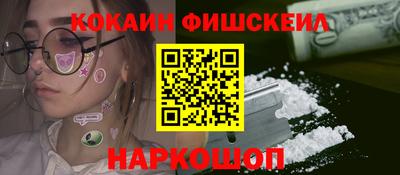МДМА Ликино-Дулёво