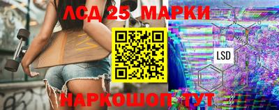 МДМА Ливны
