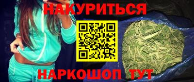 spice Лесосибирск