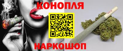 МДМА Ливны