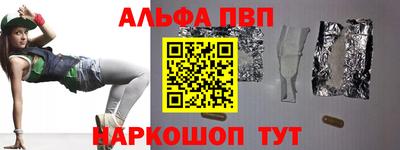 spice Лесосибирск