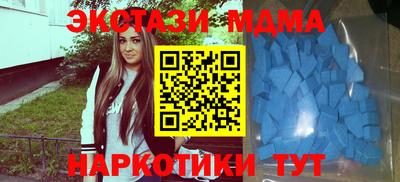 МДМА Ливны