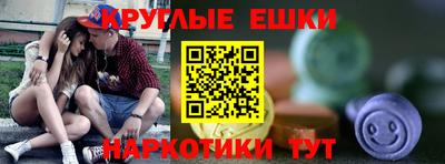 МДМА Ликино-Дулёво