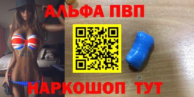МДМА Ливны