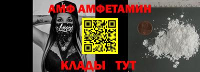 spice Лесосибирск
