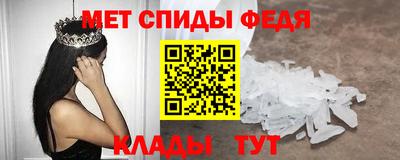 spice Лесосибирск