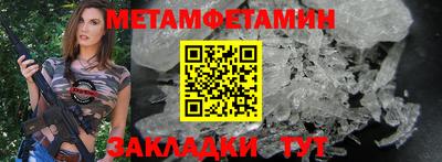 МДМА Ливны