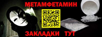 МДМА Ливны