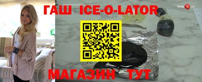 МДМА Ликино-Дулёво
