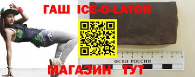 spice Лесосибирск