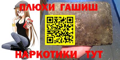 МДМА Ливны
