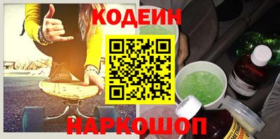 spice Лесосибирск