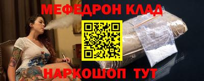 МДМА Ливны
