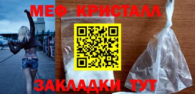 spice Лесосибирск