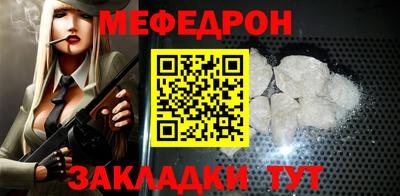 МДМА Ликино-Дулёво