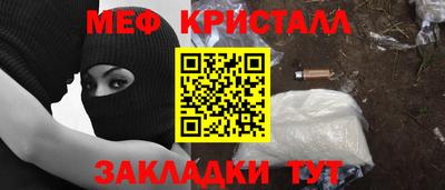 МДМА Ликино-Дулёво