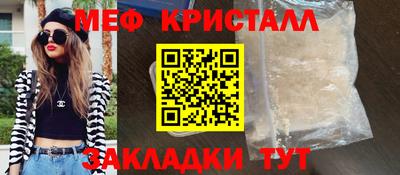 МДМА Ликино-Дулёво