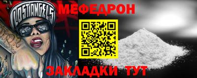 МДМА Ливны