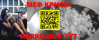 spice Лесосибирск