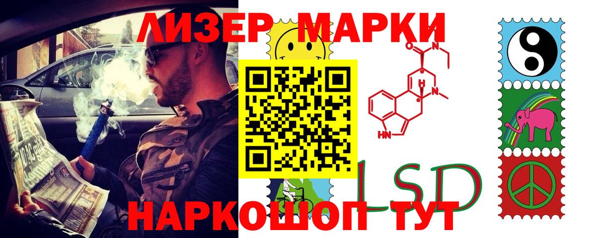 LSD-25 экстази кислота Гай