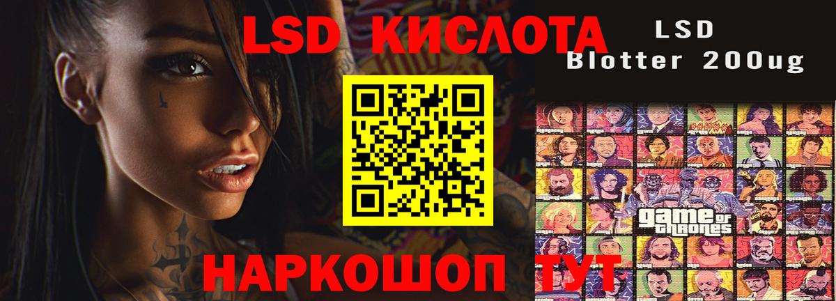 Гай  ЛСД экстази ecstasy  LSD-25 экстази ecstasy  Вход с VPN 