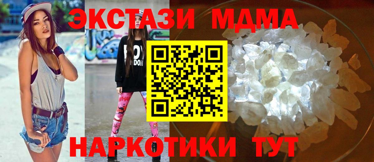 МДМА Molly Гай