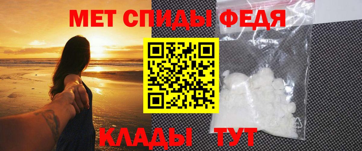 Первитин Декстрометамфетамин 99.9% Гай