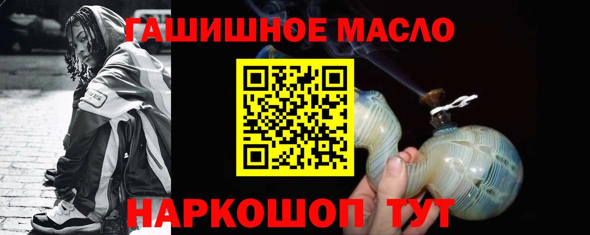 дарнет шоп  Вход с VPN  Гай  ТГК вейп 